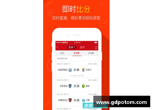 星光彩票绿卡球员的技术突破与进步 - 副本