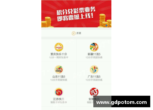 星光彩票火箭第3控卫：被低估的实力与潜力