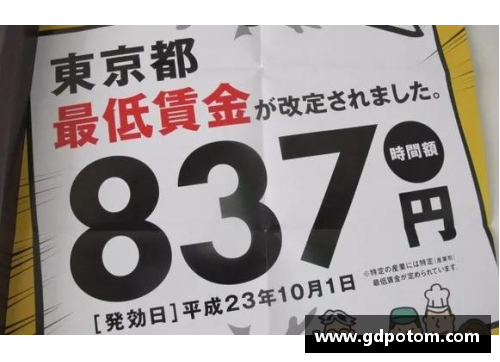 星光彩票全日空宣布全体降薪并允许员工搞副业，一个季度亏一千亿日元背后的企业生存之道