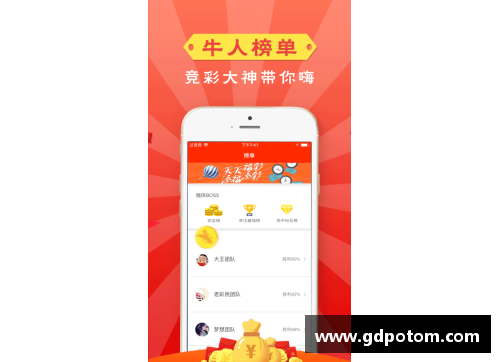 星光彩票新疆伊力特队主场告捷，取得三连胜保持不败战绩 - 副本
