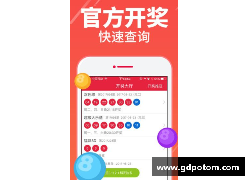 星光彩票开拓者连续战胜豪强，夺得西部联盟榜首 - 副本