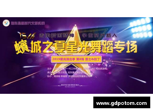 星光彩票勇士与太阳再战，火箭信心满满准备面对爵士
