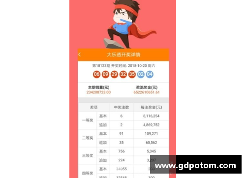星光彩票现役球员27的进步与挑战：探索他的职业生涯与个人成长 - 副本