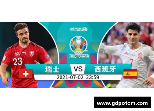 星光彩票无所畏惧的德国队，欧洲杯比赛中展现实力