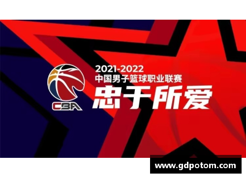 星光彩票CBA季后赛次轮赛程曝光，球迷热切期待胜负悬念！ - 副本