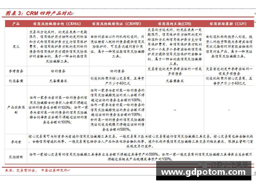 星光彩票米林科维奇合同续约双方达成长期合作协议 - 副本