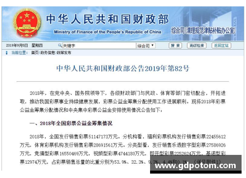 星光彩票马德里竞技发布转会声明，拒绝放走关键球员 - 副本