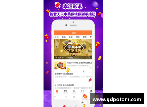 星光彩票热议乒乓球推出重磅“四大满贯”：人均大满贯得主！中国必占