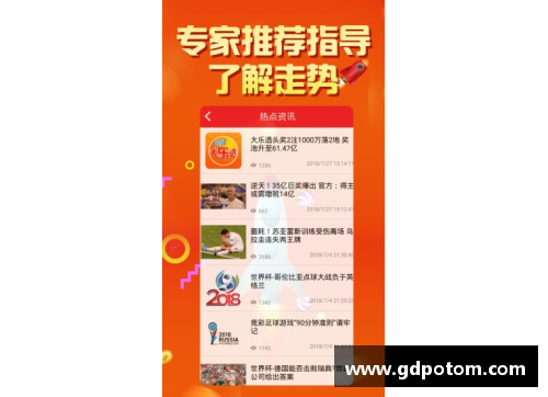 星光彩票客场一战成功，苏宁连胜势头愈发凌厉 - 副本