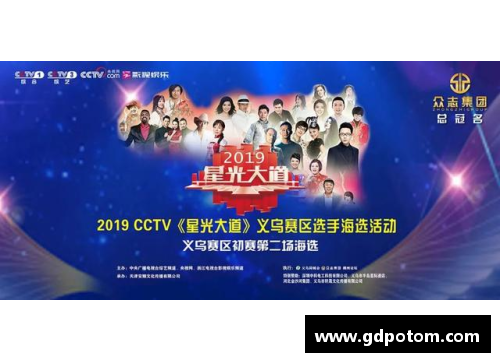 星光彩票芬兰队在比赛中展现出顽强拼搏，成功晋级 - 副本