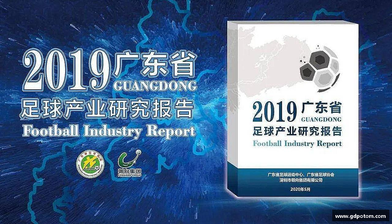 精诚团结，创造辉煌！
